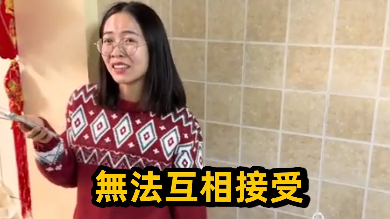 中越夫妻每天都過著這樣的生活，跨國婚姻四年了都不能互相接受