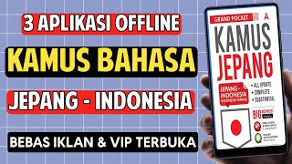 3 Aplikasi Kamus Bahasa Jepang - Indonesia Offline Terlengkap di Android Terbaik 2024 screenshot 3