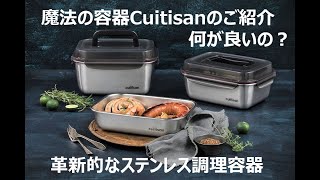 新品クイッティサン　CUITISAN Flora 2800ml 1800ml