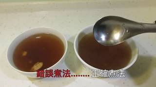 白河蓮藕粉煮法 