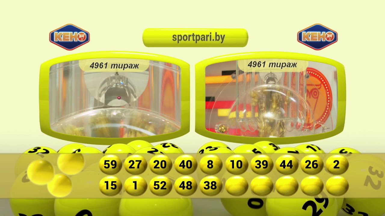Спортлото 6 Из 49 Купить Билет