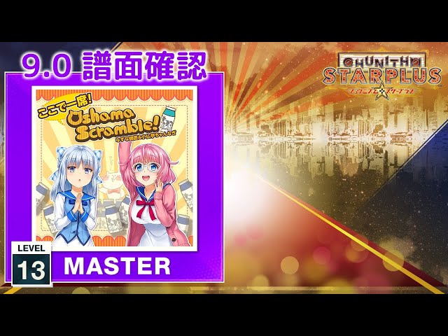 マム確認ページ mazume インフレータブルウエストSP（国土交通省認定）MZLJ-770