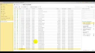 СДЭК - 1С (демонстрация в УНФ) screenshot 4