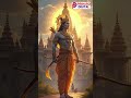 Ram Navami 2026 Prihard Digital Vadodara Jai Shri Ram & Digital Growth Together 🚀🌸