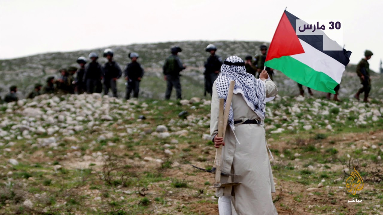 الذكرى 43 ليوم الأرض الفلسطيني