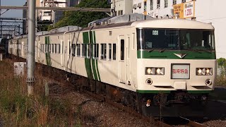 185系B6編成足利大藤まつり号　川崎駅通過