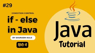 Java If-Else Statements Demystified: Syntax, Flow Charts, and Practical Code Examples in Hindi by SK