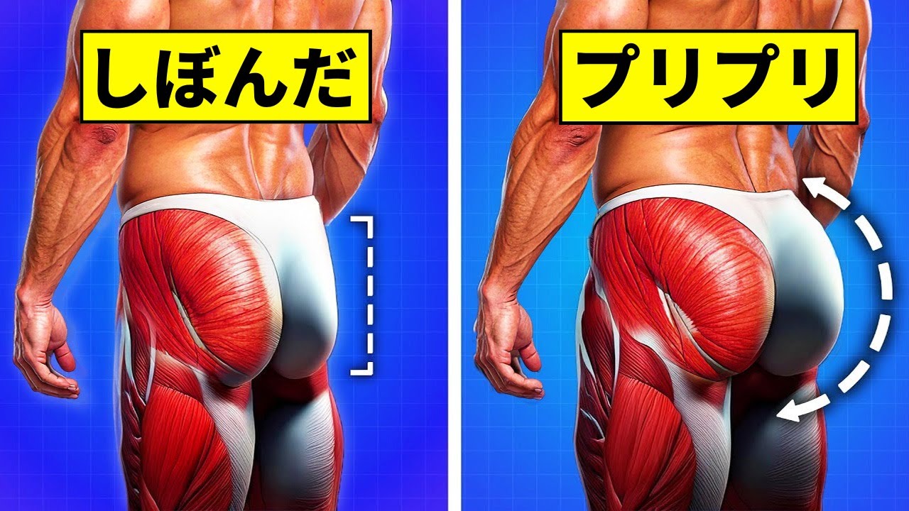 成長したいなら必要なのはこの5つの臀筋エクササイズだけだ