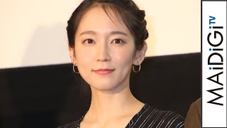 吉岡里帆、Vネックで輝く美デコルテ…　エレガントな黒ドレス＆三つ編みヘアで大人可愛く