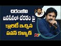 Pawan Kalyan gives clarity on Chiranjeevi joining Jana Sena