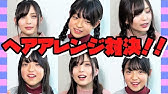 簡単ヘア 男ウケno 1のハーフアップを2パターン紹介します Youtube 簡単ヘア 男ウケno 1のハーフアップを2パターン紹介します Youtube