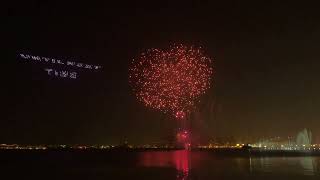FIREWORK CORNICHE FIFA FINAL 4K QA9 News