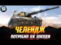   super conqueror    naletchik wotua sh0kerix