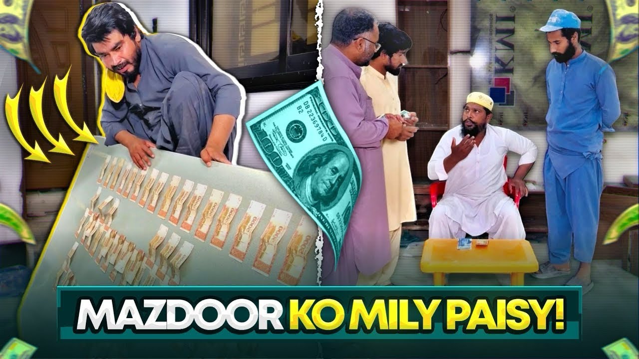 Sheet ky pachay paisy kha sy ay 😱wait for twist 