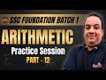 Arithmetic Practice Session-12 | SSC CGL Maths Practice Set | Neeraj Sir | RODHA SSC
