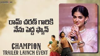 Anaswara Rajan Speech at Champion - Trailer Launch Event | Roshan | greatandhra.com