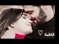  لحبيبي  حبنا صحيح ماشي غبار يديه الريح       نجومي