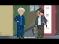 沙雕動畫《穿越60年代：我靠系统当神探》EP1~48集来自二十一世纪的警校大学生常威因为一场意外，穿越到了六零年代同名同姓的人身上，并且额外获得了系统空间#沙雕动画 #沙雕  #动漫 #剧星扒客