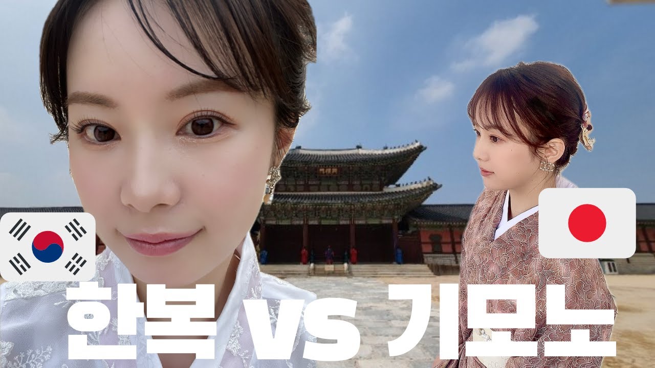 [한일커플] 한복을 처음 입어본 일본인 여자친구의 반응은...?