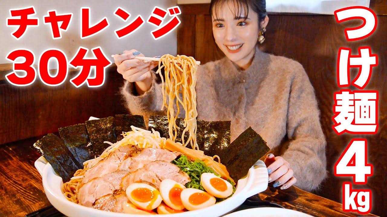 Gluttony] Tsukemen total weight 4 kg! Battle of Okehazama at the