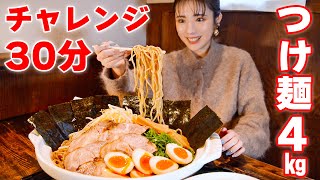 【大食い】つけ麺総重量4㎏！ギリギリの桶狭間の戦いえい蔵【ますぶちさちよ】