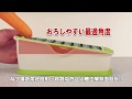 日本LEBEN-nonoji生菜沙拉二用刨刀組合(附容器) product youtube thumbnail