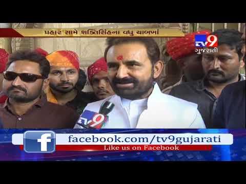 I am rigid on my decision of filing case against CM Vijay Rupani : Shaktisinh Gohil