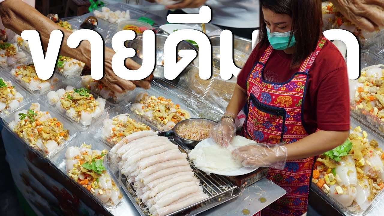 ก๋วยเตี๋ยวหลอดไฮเทคคนรุม ขายไม่กี่ขั่วโมงหมดแล้ว แค่30บาท | As fast as Sold out Street food in Thai