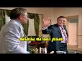لعبو من وراه عشان يخسر أهم تجارة بحياته لكن ميعرفوش دماغ المصري ومفاجأته !