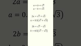 Tricky Logarithm