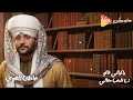 عاطف الهوى قمر المداحين ياليالي قالوان الحب حالي في تجليات الهوى 