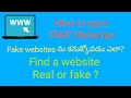 How to check and avoid FAKE websites |Tips to identify FAKE websites | Nag channel