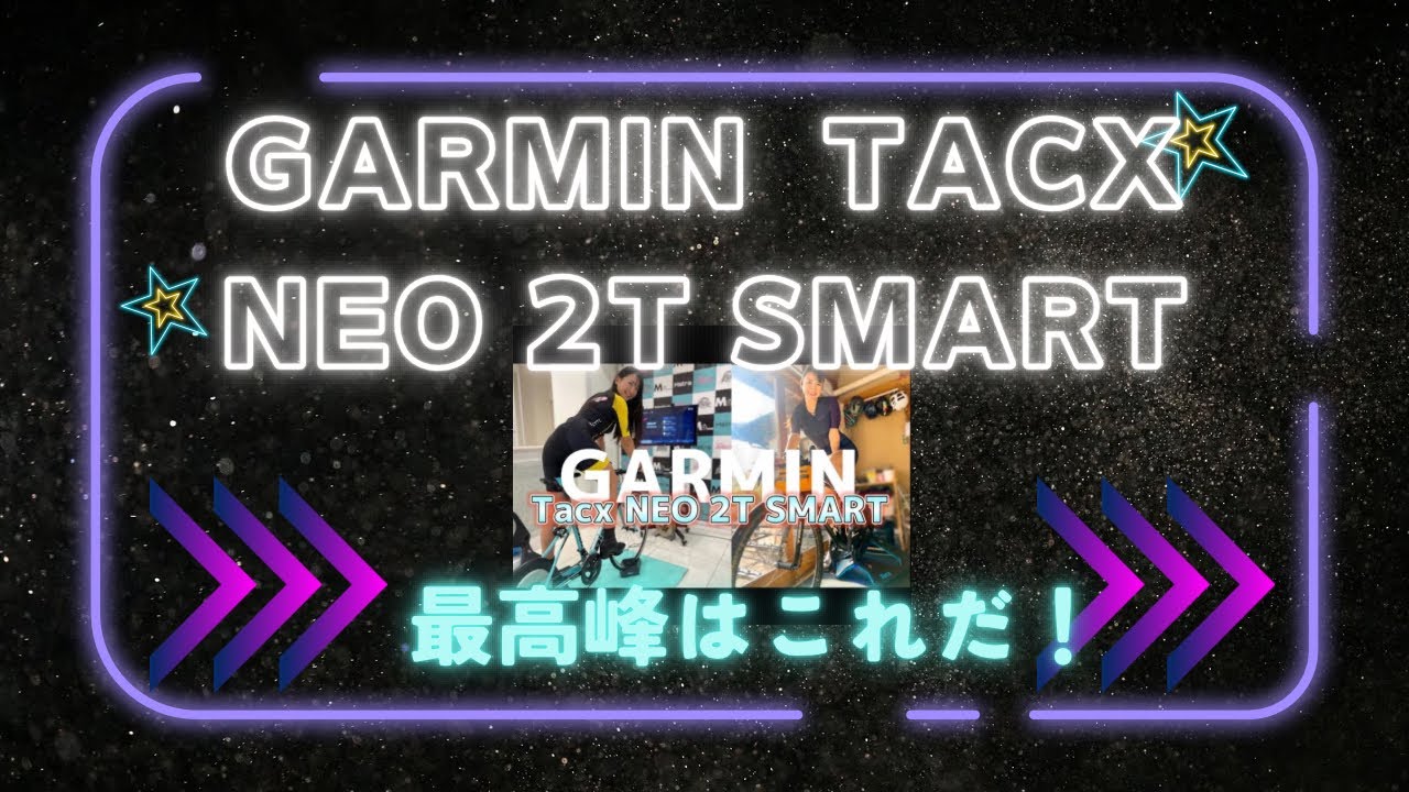 GARMIN neo2T smart 美品 マット付き Amazon.com: Garmin Tacx Neo 2T