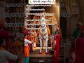 गोगाजी – नागों के देवता 🐍🎯“जहाँ आस्था जोड़ती है दो धर्म! Goga ji | Gk #culture #shorts#DreamScreenAI