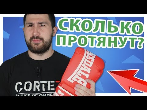 БЮДЖЕТКИ от LONSDALE! Рубрика "САМЫЕ ДОСТУПНЫЕ ПЕРЧАТКИ"