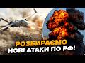 🔥НЕБАЧЕНИЙ РОЗГРОМ! Путін НЕ ЧЕКАВ, а Україна ЦЕ ЗРОБИЛА. Влупили ЖИРНІ ЦІЛІ, мінус ДВА ГЕЛІКОПТЕРИ