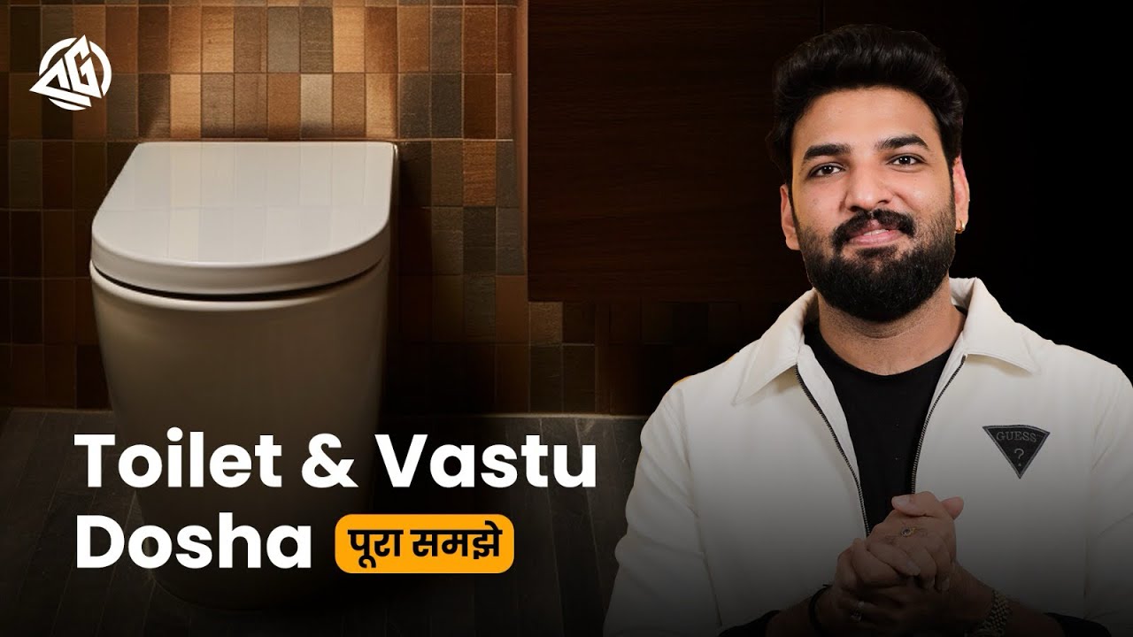 Toilet and Vastu dosha पूरा समझे 