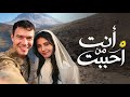 مسلسل انت من احببت حلقة 28 مدبلجة 