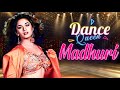 म ध र क स परह ट ड स ह ट स Madhuri Dixit Dance Songs 90s Evergreen Songs