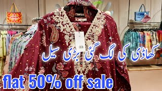 Khaadi Sale 50% Flat Off Season End 2025 کھاڈی سیل میلہ Khaadi Sale