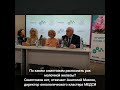 Анатолий Махсон о симптомах рака груди