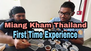 Miang Kham Adventure: Our First Bite | first in Tamil | Kimkim Journeys