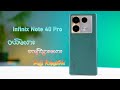 Infinix note 40 pro 4g  note 40 full review