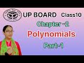 🔥Class10 full concept of polynomial complete in this video #Education #StudyWithMe #MathsTricks