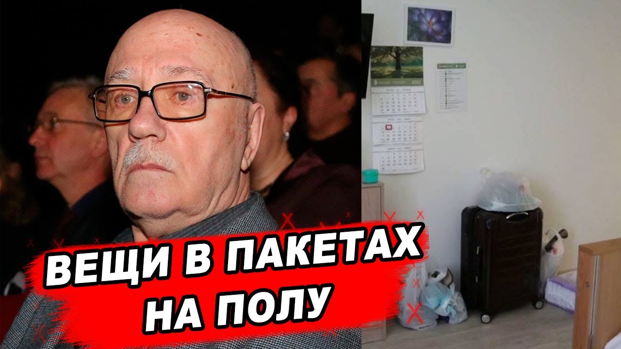 До сих пор в куче лежат пакеты с вещами | Сиделка показала номер, где ...