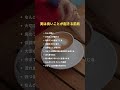 【始めたいけど何を?】