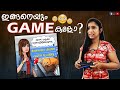 NEVER DOWNLOAD THESE GAMES - നിലവാരമില്ലാത്ത ഗെയിമുകളും പരസ്യങ്ങളും - BAD MOBILE GAMES ROAST - GAYA3