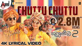 Raambo 2 | Chuttu Chuttu | Lyrical Video Song | Sharan | Ashika Ranganath | Arjun Janya | Anil Kumar