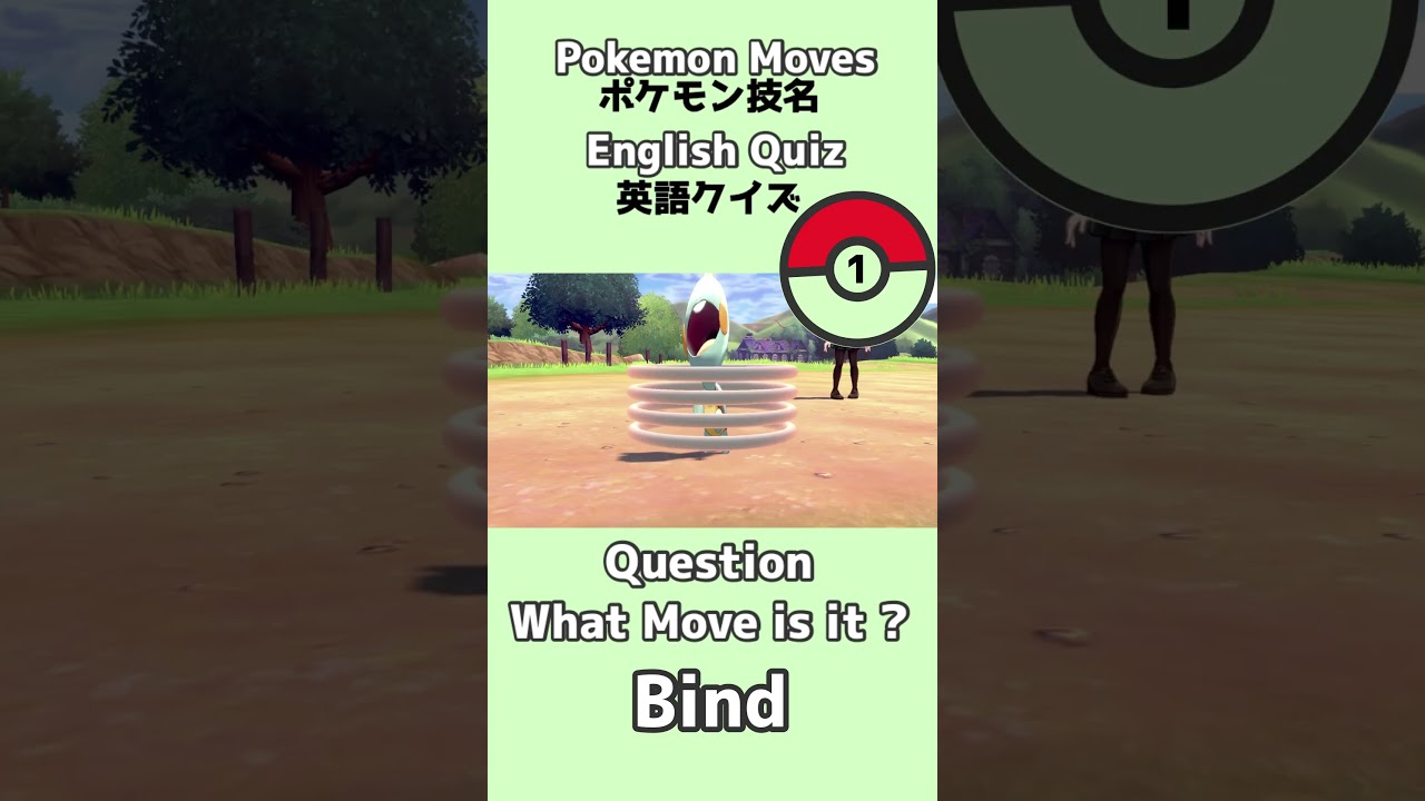 Bind【Pokemon Moves English Quiz】