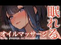 【3DIO/ASMR】女性低音♡マッサージとタッピングを添えて【ear cleaning/Vtuber/힐링/掏耳朵/阿久めぐる】